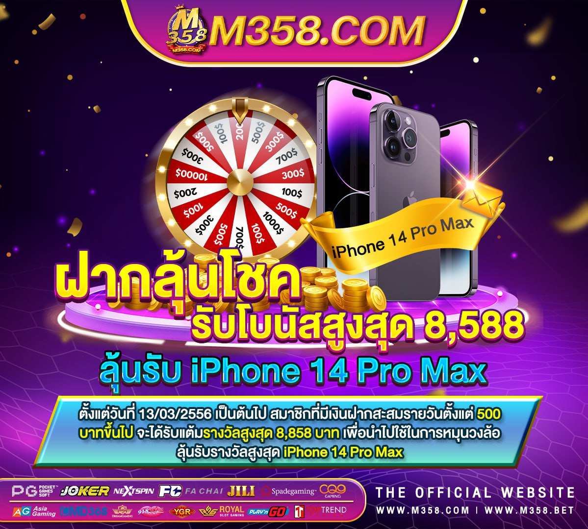 เครดิต ฟรี ไมฝาก ไมแชร์sagame88 เครดิต ฟรี ไมตอง ฝาก